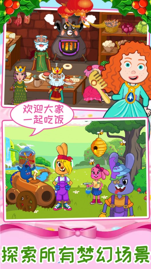 迷你魔法梦幻岛游戏3