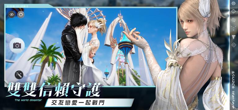 源战役觉醒游戏0