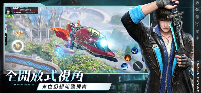 源战役觉醒游戏1