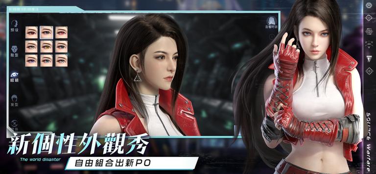 源战役觉醒游戏2