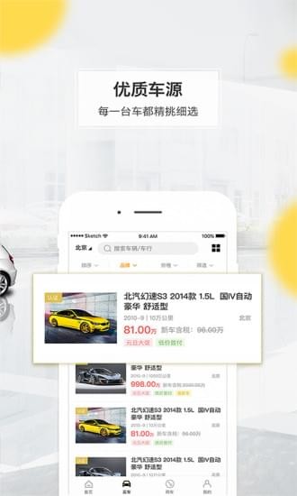 开心汽车0