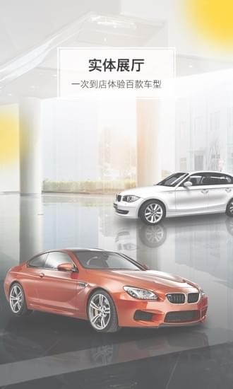 开心汽车1