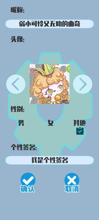 答成一片游戏4