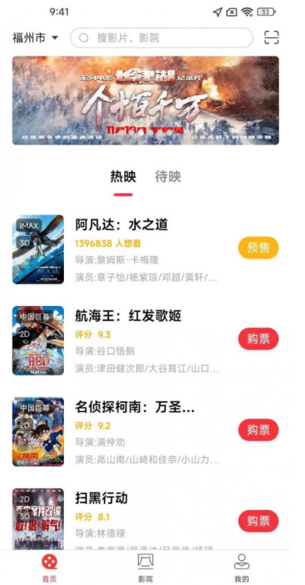 欢银电影0