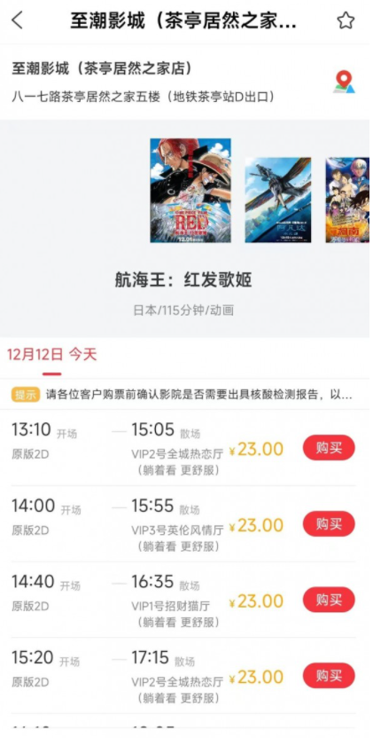 欢银电影1