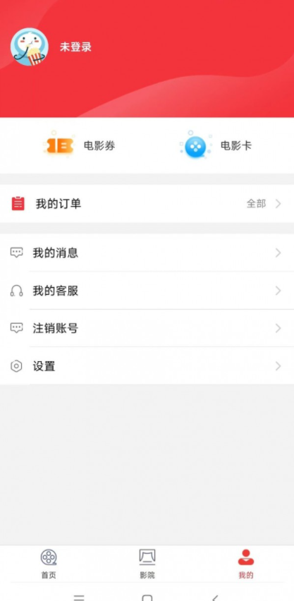 欢银电影2