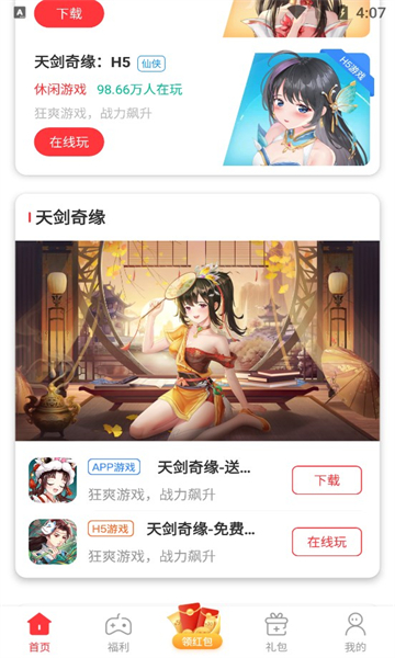 星邦趣玩1