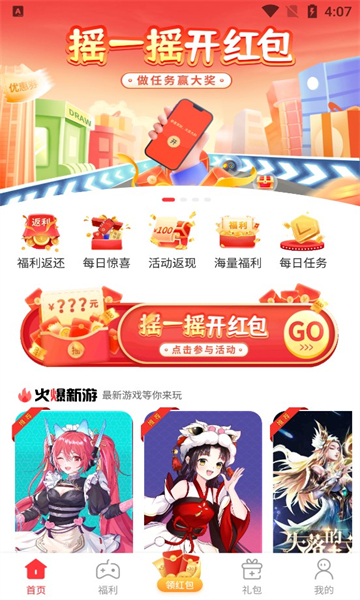 星邦趣玩2