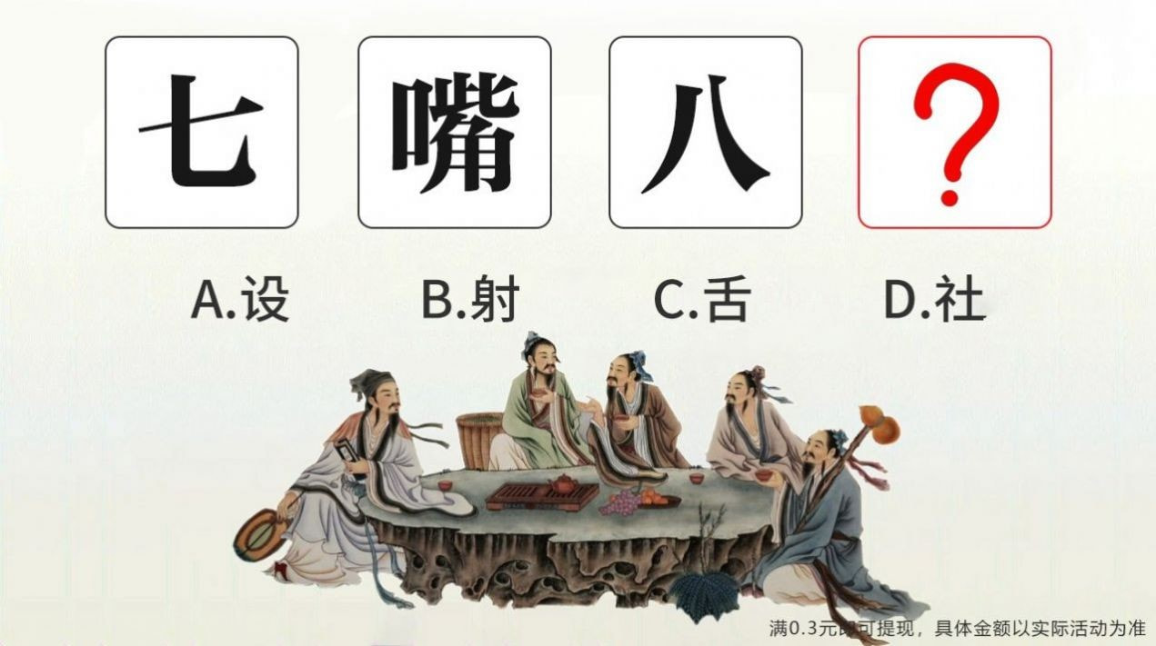 一起涨知时1