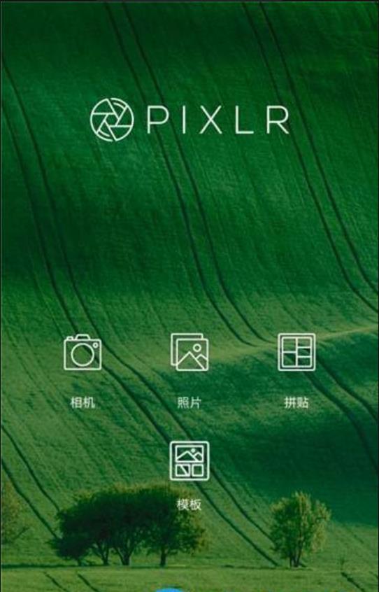朵朵图片编辑器1