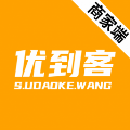 优到客商家