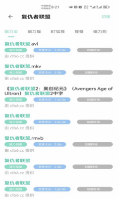 快找资源0
