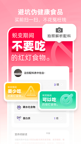 betterwe星球3
