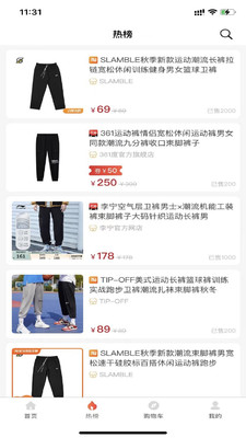 来必省1