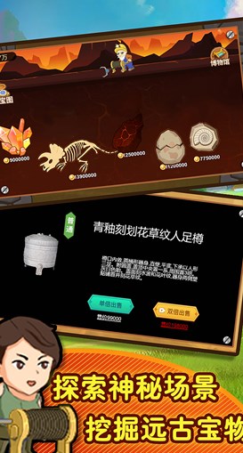 黄金矿工模拟器2