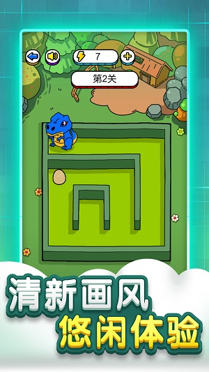迷宫脑洞大全游戏4