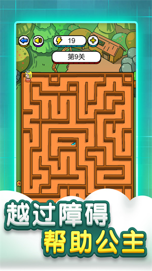 迷宫脑洞大全游戏5