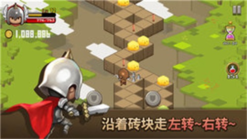 砖块王国1