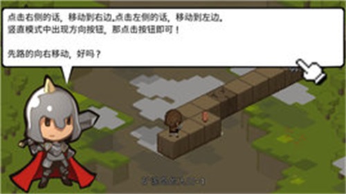 砖块王国2