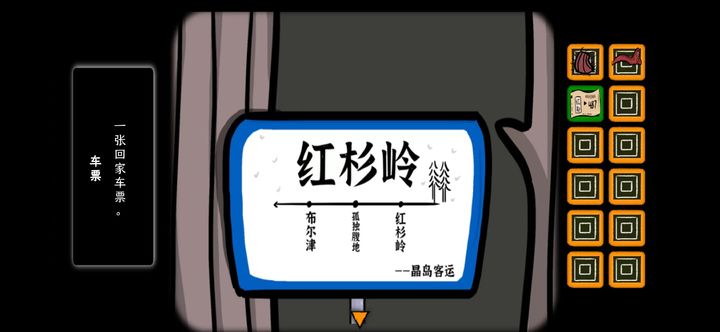 晶岛1