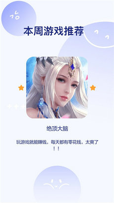 绝顶大脑1