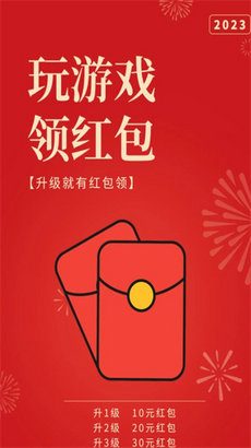 绝顶大脑2