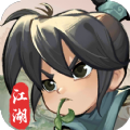 行侠仗义手游