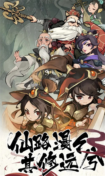 行侠仗义手游1