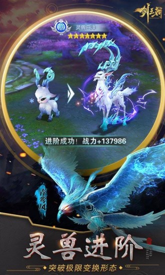 剑王朝4