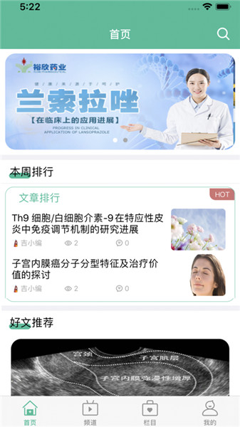 吉泰仁心1