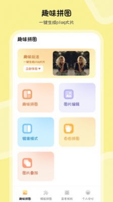 PS图片合成0