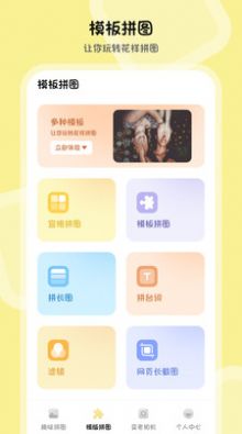 PS图片合成1