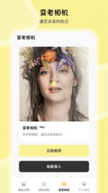 PS图片合成2