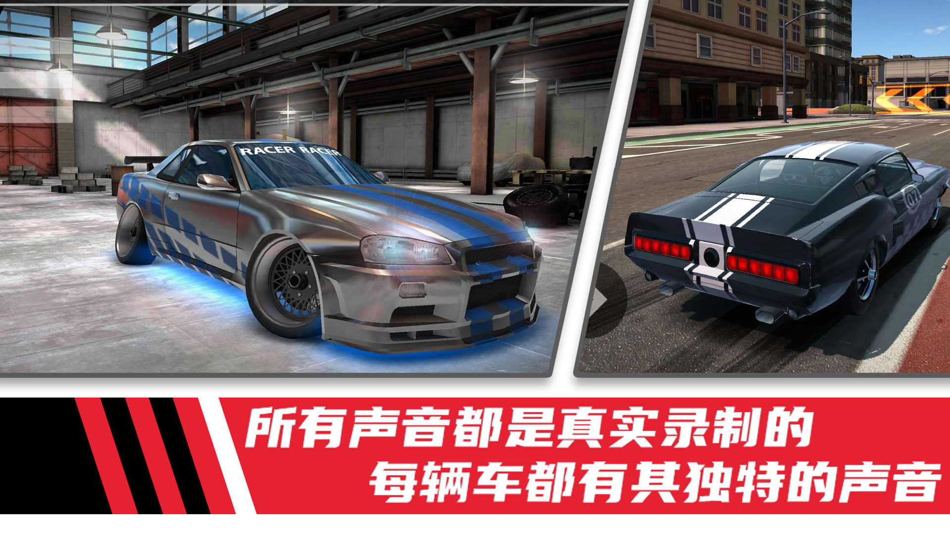 极速模拟驾驶赛车游戏1