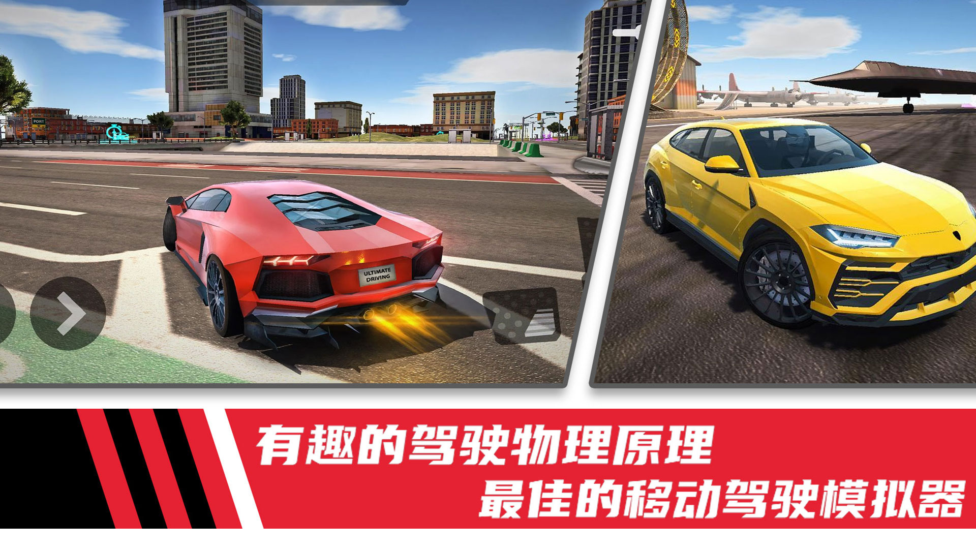 极速模拟驾驶赛车游戏2