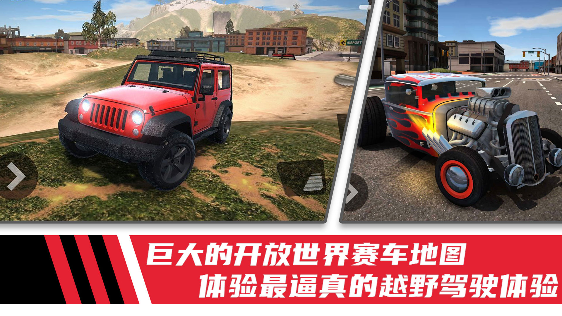 极速模拟驾驶赛车游戏3