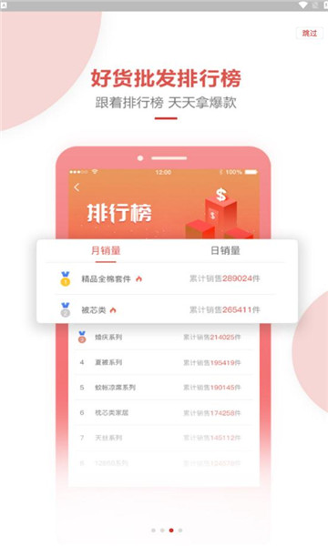 简色时代2