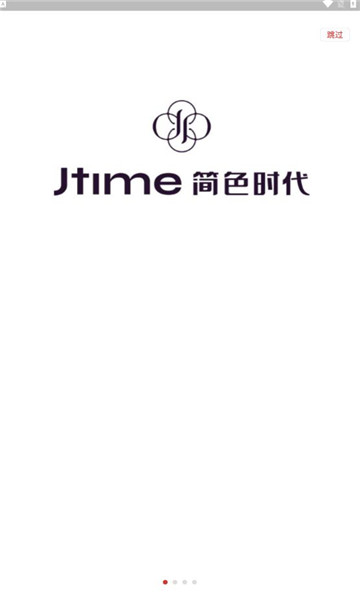 简色时代3