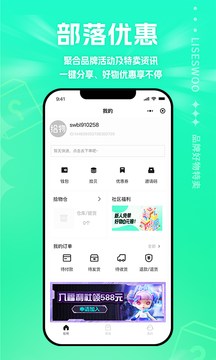 拾物商城1