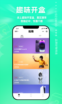 拾物商城2