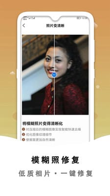 黑白照片破损修复2