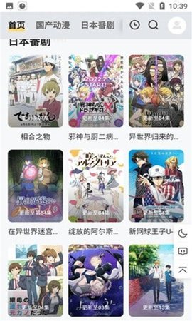 梓铭动漫1