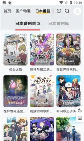 梓铭动漫3
