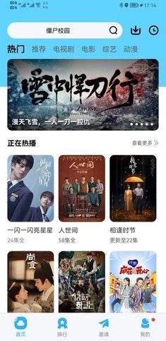 玲珑视频免费1