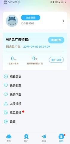 玲珑视频免费3