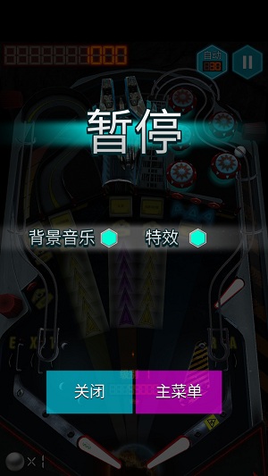 球球绝杀游戏2