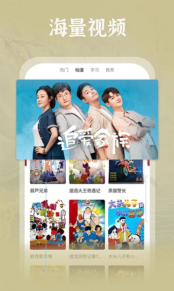 番茄影视TV电视版1