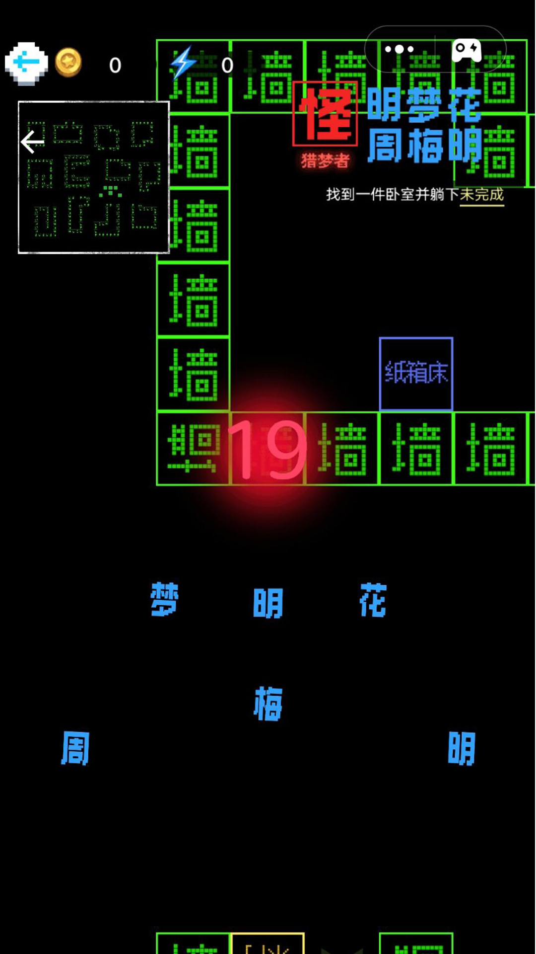 猎鬼发育游戏2