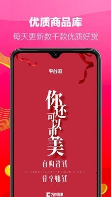 平台购1