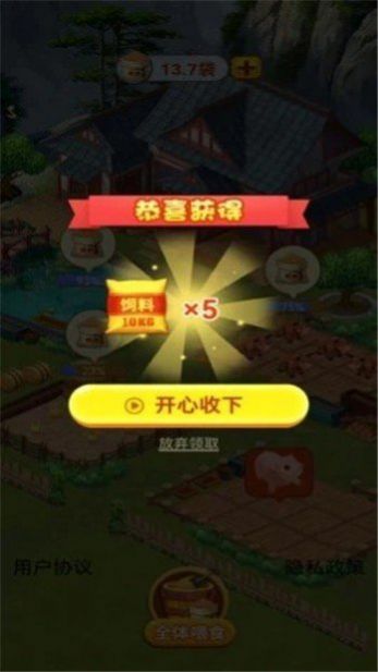 休闲山庄种菜红包版2